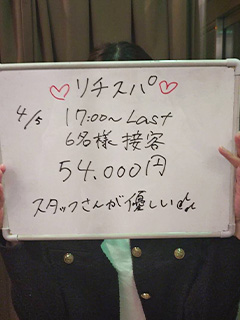 【エステ系100名店5万超】未経験女子が選ぶべき７つの理由どうしても稼ぎたい彼女へ、風俗デビューするなら絶対にノンデリバリーなぜなら...