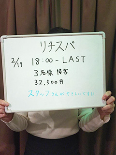 【３万以上稼げる手だけのバイト】はじめての未経験女子入門店がスペシャル過ぎて夜バイトが本業給与越えなのよ♪