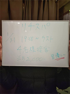 【来店システムここが凄い！】求人サイトでは教えてくれない大切なこと、9割の女の子が知らずに損してる実情。