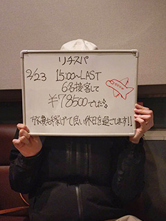 【パンツ脱がずに7万超‼】実は時間ロスに加え意外な出費もかさむデリバリーシステム、どう考えても店舗型システムが優勝してしまう現実...