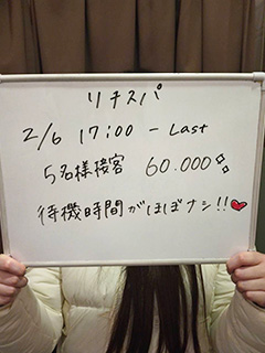 【最強の夜職！】女性が安心安全に稼げる夜職アワード2026あったら優勝な店で今夜も6万稼いでるアイドル娘