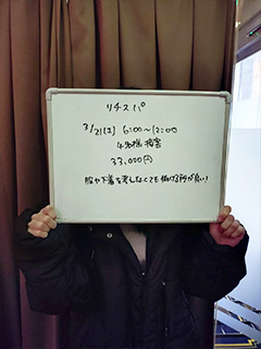 【午前のみエステ系3万超え‼】スキマバイトの名店誕生！午前中にサクッとお小遣い稼ぎ、あとはゆっくりお買い物なの♪