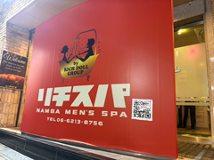 スタッフトクです<m(__)m>