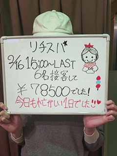 【ハンドパンツ着用7万超え‼】女性のカラダに無理なく始めれるソフトサービスで爆益してる勝ち組女子なわたし♪
