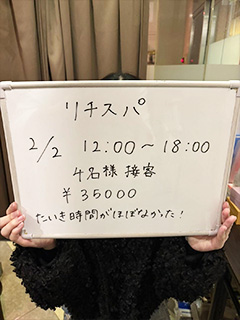 【性病リスクゼロ！】大切な人の為にNO粘膜接触、わたしはパンツ脱がずに毎晩稼いでますわ♪