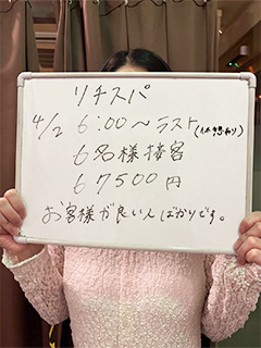 【エステ系６万超え‼】誰も教えてくれなかった良店の見つけ方、店舗型で検索すれば自分をデリバリーせずに働ける、ソフトサービスでも6万以上稼げます♪