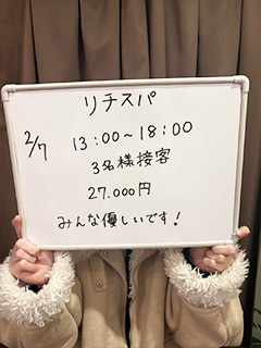 【幸運の店探し】初めての皆さんへ♪システムで選ぶと間違わない、リスクを減らして稼ぎを増やそう！
