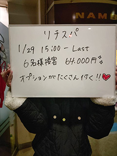 【初心者のお店探し】とりあえず業種やサービス内容は置いといて、まず２択で考えてみる。そして辿り着いた安定の6万超え！