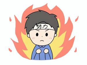 慣れってすごいね