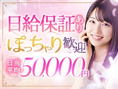 その体型のお悩み、ごほうびSPAでは「最大級の武器」です✨エステなのに日給6万円以上の実績多数有🌟ごほうびSPA神戸店