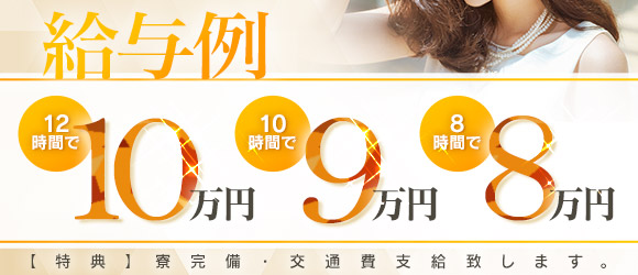 高崎回春性感SPA