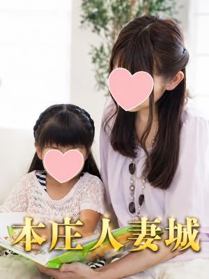 シングルマザーこそ考えて！風俗バイトのメリット