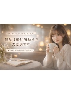 応募ってやっぱり 少し勇気がいります