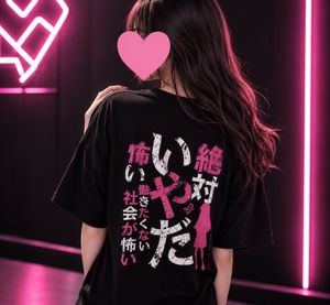 アナタが働きたいと思ったらアナタが時間を決めて･･･行きたくなくなったら休んでもいいんです♪