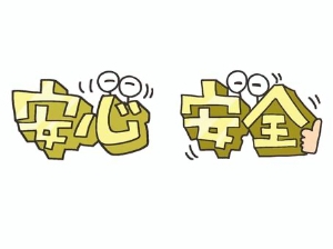 学生さん在籍の実績あり!!