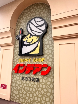 おはようございます！( ˙-˙ )