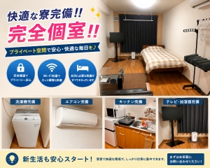 ✨待機環境のご紹介✨