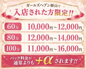 ✨限定特典✨