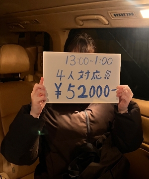 お給料の公開！！