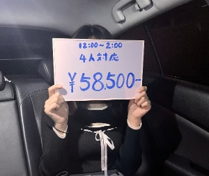 お給料の公開！！