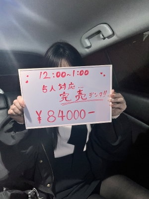 ✨✨お給料の公開✨✨