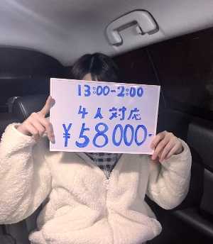 ✨✨お給料の公開✨✨