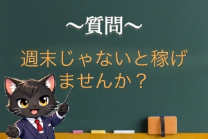 Q&A!!