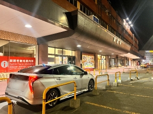 お出迎え！
