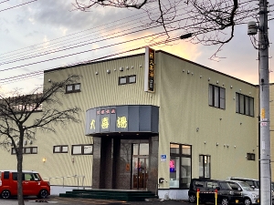 整えてきます‼︎