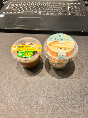 フライングな件(・ω・)ノ