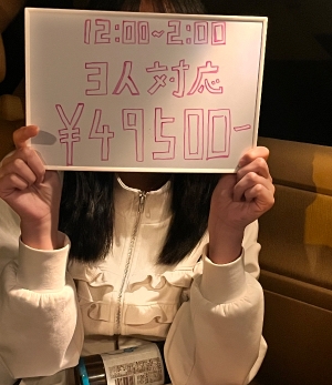 ✨✨お給料の公開✨✨
