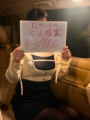 お給料の公開！！