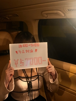 ✨✨お給料の公開✨✨