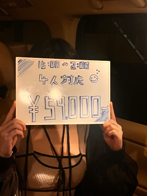 ✨✨お給料の公開✨✨