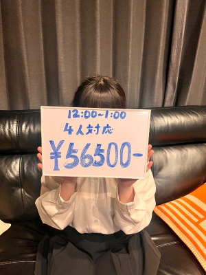 ✨✨お給料の公開✨✨