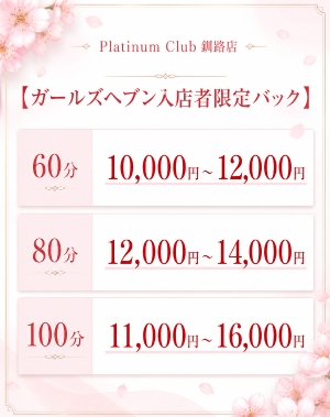 ✨限定特典✨