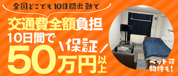 PlatinumClub 釧路店