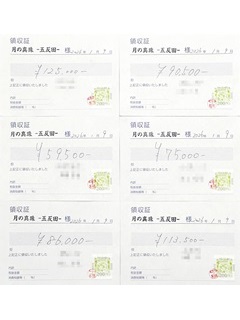 ﾟ･:*✿圧倒的な「報酬システム」が当店の強みです✿*:･ﾟ