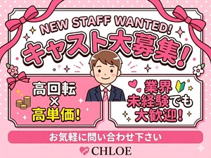 何でも相談してください🌈