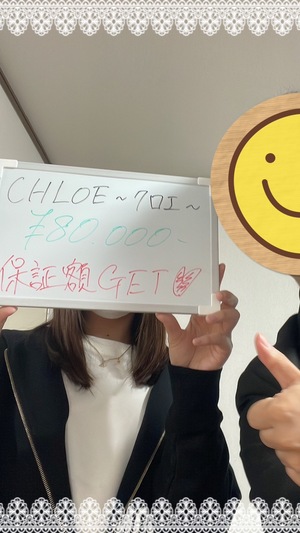 保証は絶対達成します💖