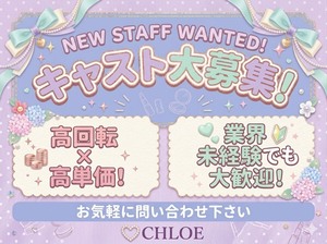 短時間でサクッと稼ぐ💰