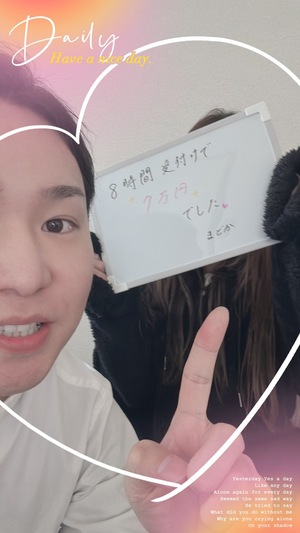 安定した土台が当店にはあります😁