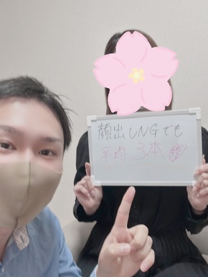 ２月は閑散期？💦