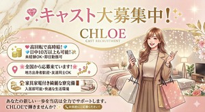 選ばれ理由がここにあります！