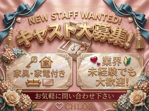 綺麗な家具家電付の寮完備してます✨