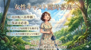 今がチャンスです🔥✨
