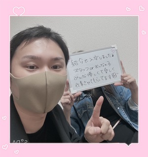 採用されたら日給５万円確定💖