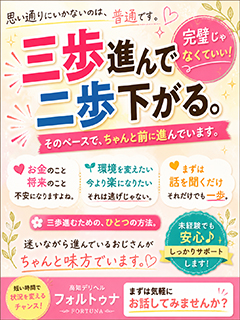 三歩進んで二歩下がる人生、たぶんそれでも前進してる…はず。笑