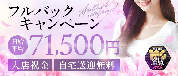 セレブクエストーKoshigayaー