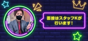 「働きやすさNo.1✨ 自由なシフトでノルマもなしです🌟」